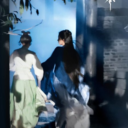 Yunchu's Vengeance ()