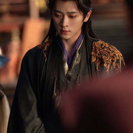 How Dare You!? (2026)