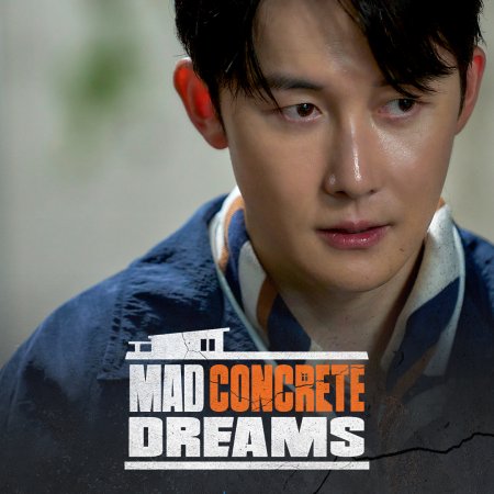 Mad Concrete Dreams (2026)