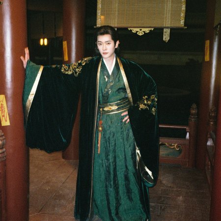 How Dare You!? (2026)