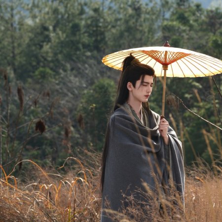 Pursuit of Jade (2026)