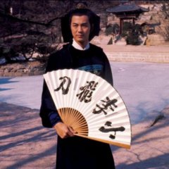 The Sentimental Swordsman Hong Kong Movie(1977) photo