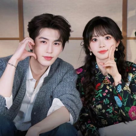 Pursuit of Jade (2026)