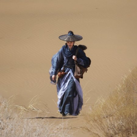 The Legend of Lu Xiaofeng ()