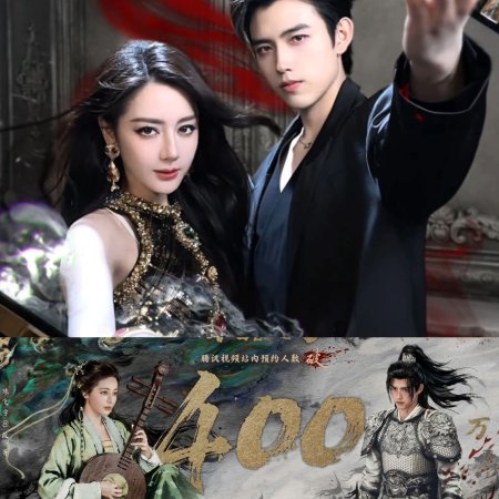 Love beyond the Grave (2026)