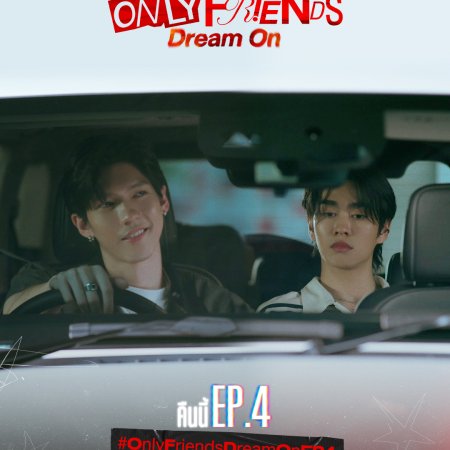 Only Friends: Dream On (2026)