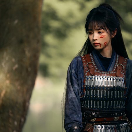 Pursuit of Jade (2026)