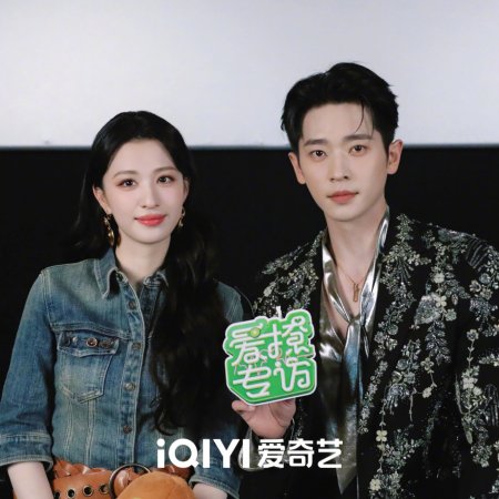 How Dare You!? (2026)