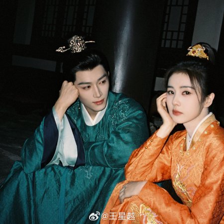 Unveil: Jadewind (2026)