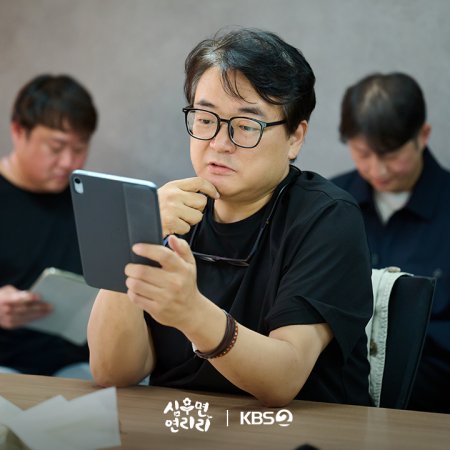 Cabbage Your Life (2026)