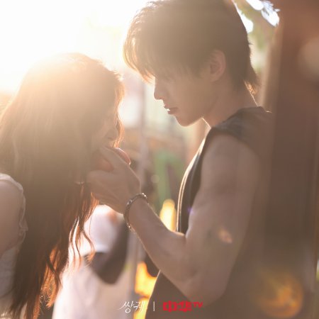 Speed and Love (2025)