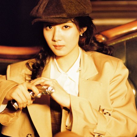 Love between Lines (2026)