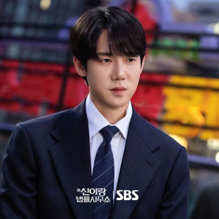 Phantom Lawyer (2026)