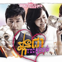 Still You Korean Drama(2012) photo