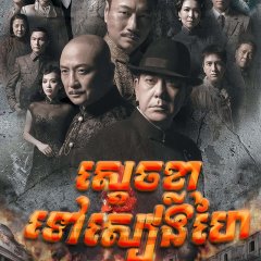 Lord of Shanghai Hong Kong Drama(2015) photo