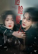 Dangerous Lover Chinese Drama(2024) photo