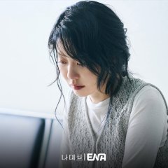 Namib Korean Drama photo