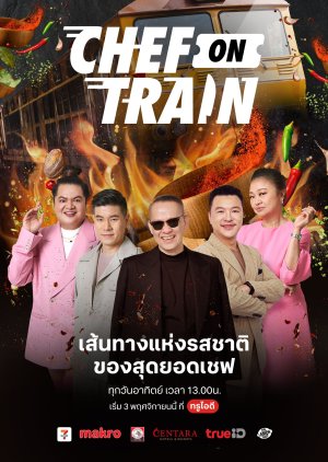 Chef on Train (2024) poster