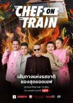 Chef on Train Thai TV Program photo