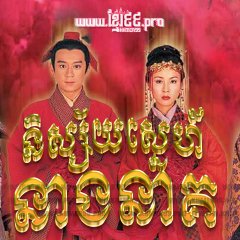 Dragon Love Hong Kong Drama photo