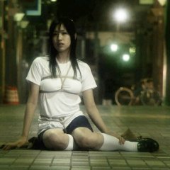 Nana and Kaoru Japanese Movie photo