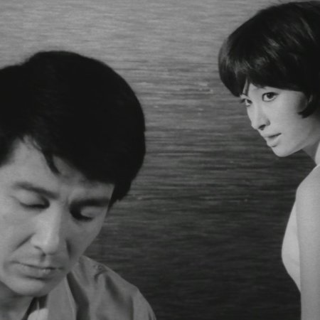 Strange Triangle (1965)