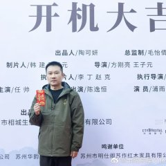 Qin Gong Shi Chinese Movie photo