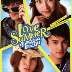 Love Summer Thai Movie photo