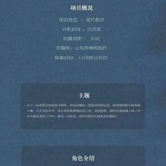 Dou Quan Chinese Movie photo