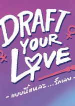Draft Your Love Thai Drama photo