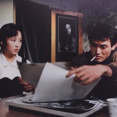 The Room In The Forest Korean Movie photo