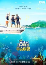 The Winning Dice Tour Korean TV Program photo