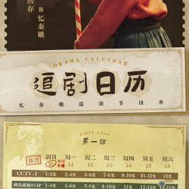 The Lead (2026)