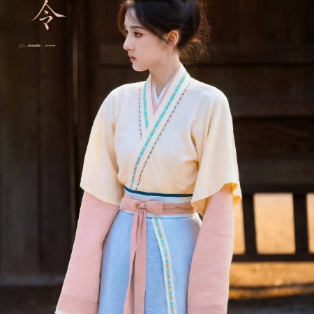 The Palace Stewardess ()