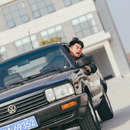 Ta Ceng Ai Wo Si Jiao Yang (2025)