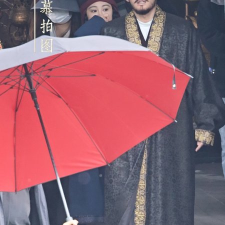 Northern Wei Dynasty ()