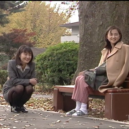 Hitorigurashi (1996)