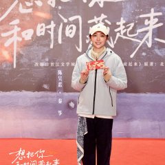 Chen Hao Lan photo