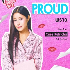 Ciize Rutricha Phapakithi photo