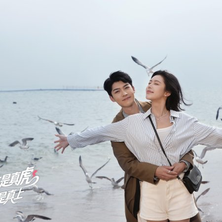 Fang Zheng Nan