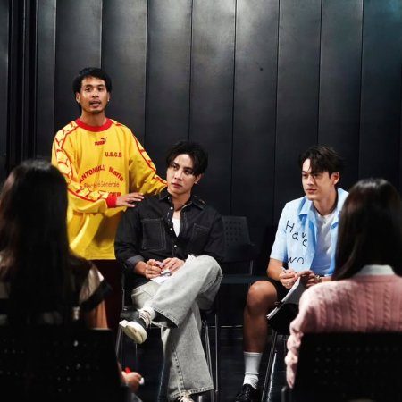 Only Friends: Dream On (2026)