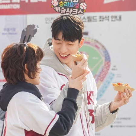 Perfect Crown (2026)