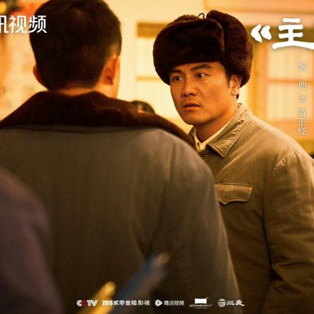 The Lead (2026)