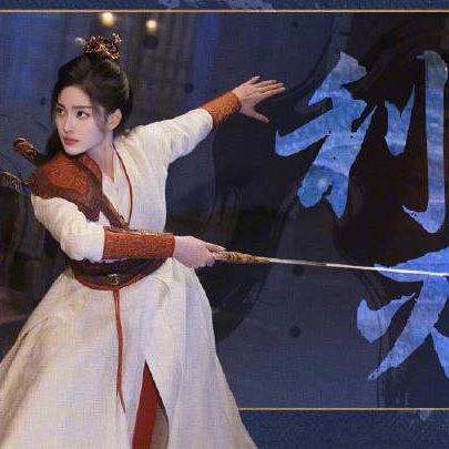Fate Chooses You (2026)