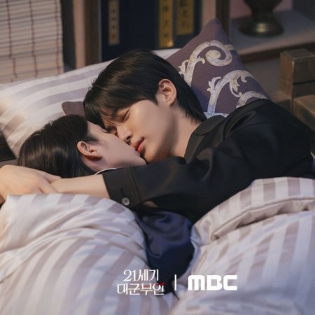 Perfect Crown (2026)