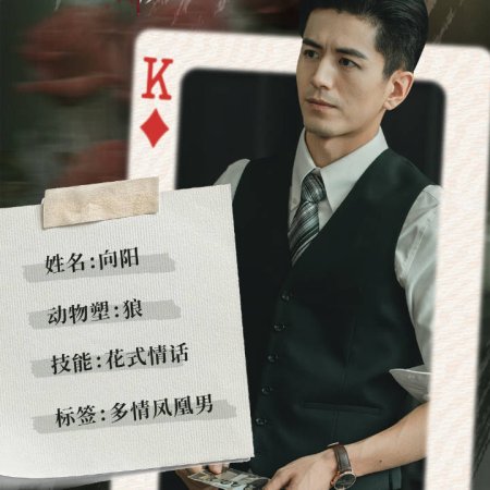 Li Jiu Lin