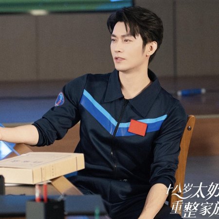 Shi Ba Sui Tai Nai Nai Jia Dao, Chong Zheng Jia Zu Rong Yao Season 2 (2025)