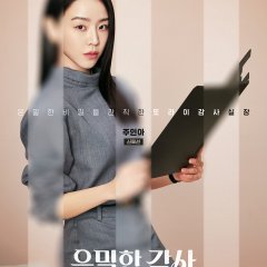 Shin Hye Sun photo