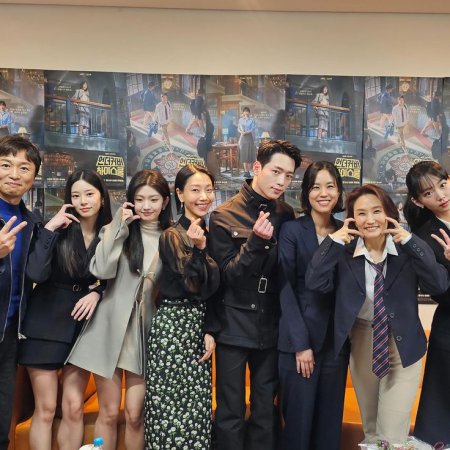 Undercover High School (2025)