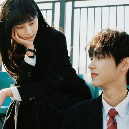 Too Young to Love (2026)